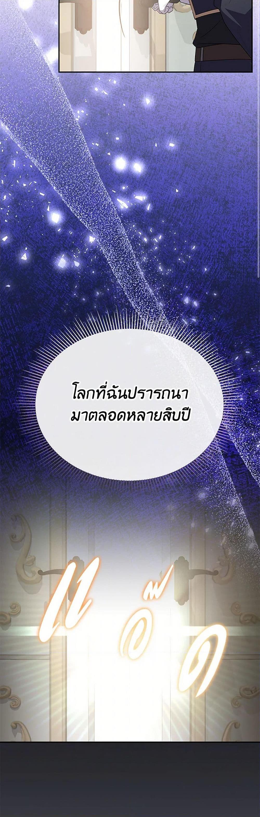 Manga-lc-com อ่านมังงะ อ่านการ์ตูน ออนไลน์ ฟรี The Real Daughter Is Back ตอนที่ 1 2 3 4 5 6 7 8 9 10 11 12 13 14 ฟรี ไม่มีโฆษณา Manga-lc - อ่าน มังงะ อ่าน การ์ตูน ออนไลน์ อ่านมังงะ ฟรี