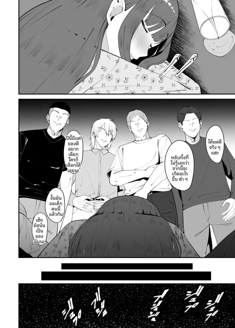 Doujin-Lc- อ่าน โดจิน มังฮวา เกาหลี ญี่ปุ่น จีน แปลไทย รักทางไกลเเพ้คนใกล้ชิด (Charucharo) ตอนที่ 1 2 3 4 5 6 7 8 9 10 11 12 13 14 ฟรี ไม่มีโฆษณา อ่าน โดจิน Manhwa เกาหลี ญี่ปุ่น จีน เรามีครบ คัดมาให้เน้นๆ โดจิน 18+ รับประกันความฟินโดย  Doujin Lc