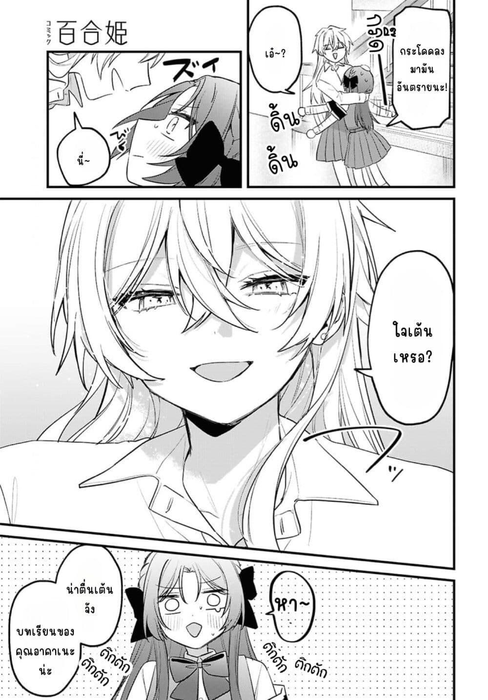 Manga-lc-com อ่านมังงะ อ่านการ์ตูน ออนไลน์ ฟรี Dare ka Ookami-san no Shitsukekata Shirimasen ka! ตอนที่ 1 2 3 4 5 6 7 8 9 10 11 12 13 14 ฟรี ไม่มีโฆษณา Manga-lc - อ่าน มังงะ อ่าน การ์ตูน ออนไลน์ อ่านมังงะ ฟรี