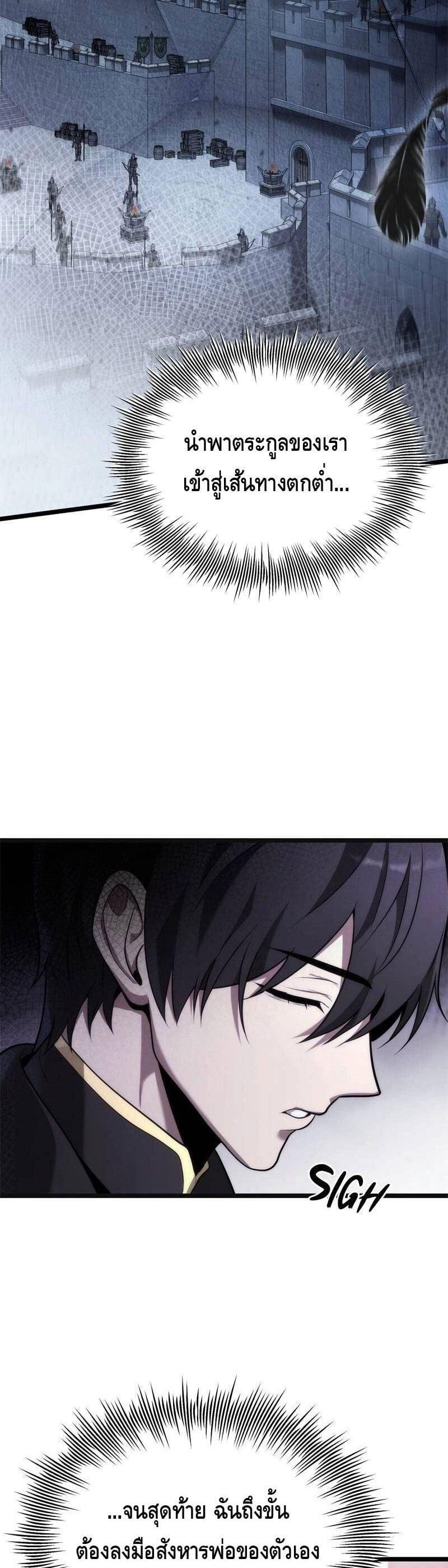 Manga-lc-com อ่านมังงะ อ่านการ์ตูน ออนไลน์ ฟรี The Necromancer Family’s Young Heir ตอนที่ 1 2 3 4 5 6 7 8 9 10 11 12 13 14 ฟรี ไม่มีโฆษณา Manga-lc - อ่าน มังงะ อ่าน การ์ตูน ออนไลน์ อ่านมังงะ ฟรี