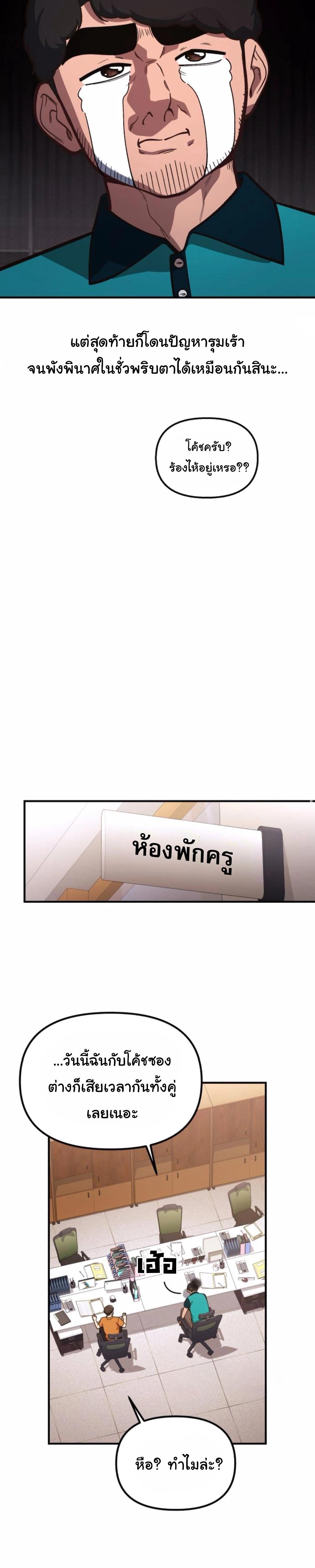 Manga-lc-com อ่านมังงะ อ่านการ์ตูน ออนไลน์ ฟรี The Genius Wants to be Ordinary! ตอนที่ 1 2 3 4 5 6 7 8 9 10 11 12 13 14 ฟรี ไม่มีโฆษณา Manga-lc - อ่าน มังงะ อ่าน การ์ตูน ออนไลน์ อ่านมังงะ ฟรี