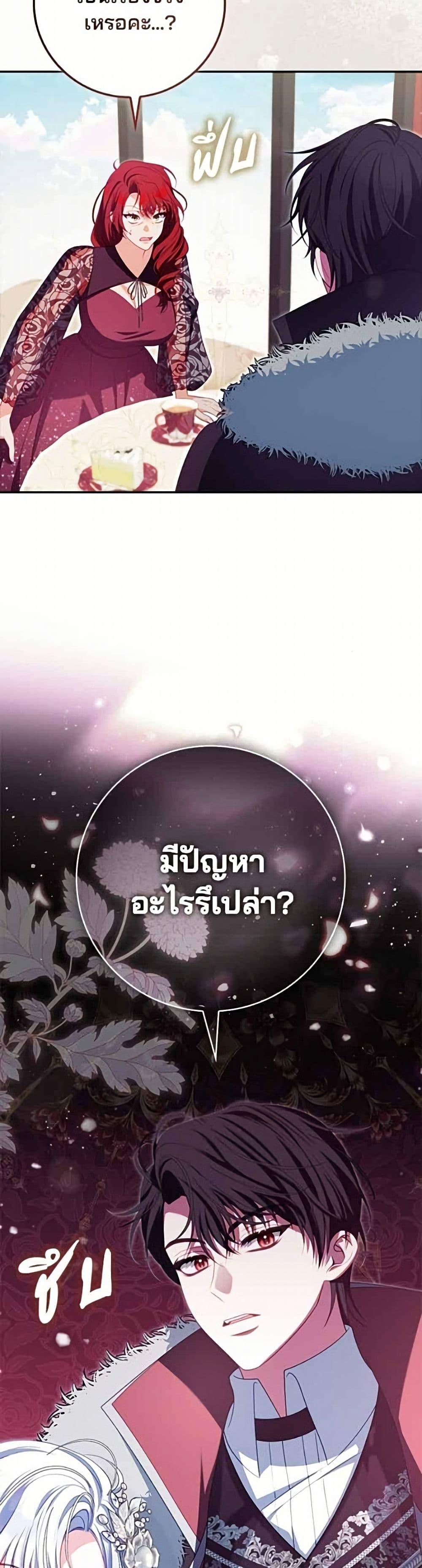 Manga-lc-com อ่านมังงะ อ่านการ์ตูน ออนไลน์ ฟรี Giselle the Unbreakable ตอนที่ 1 2 3 4 5 6 7 8 9 10 11 12 13 14 ฟรี ไม่มีโฆษณา Manga-lc - อ่าน มังงะ อ่าน การ์ตูน ออนไลน์ อ่านมังงะ ฟรี