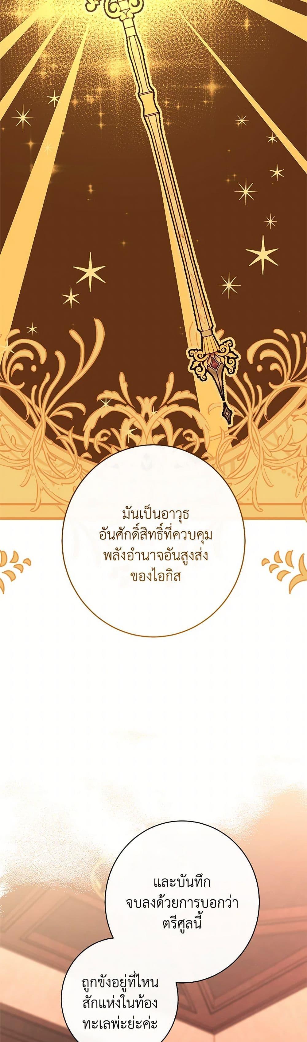 Manga-lc-com อ่านมังงะ อ่านการ์ตูน ออนไลน์ ฟรี The Villainess Empress’s Attendant ตอนที่ 1 2 3 4 5 6 7 8 9 10 11 12 13 14 ฟรี ไม่มีโฆษณา Manga-lc - อ่าน มังงะ อ่าน การ์ตูน ออนไลน์ อ่านมังงะ ฟรี