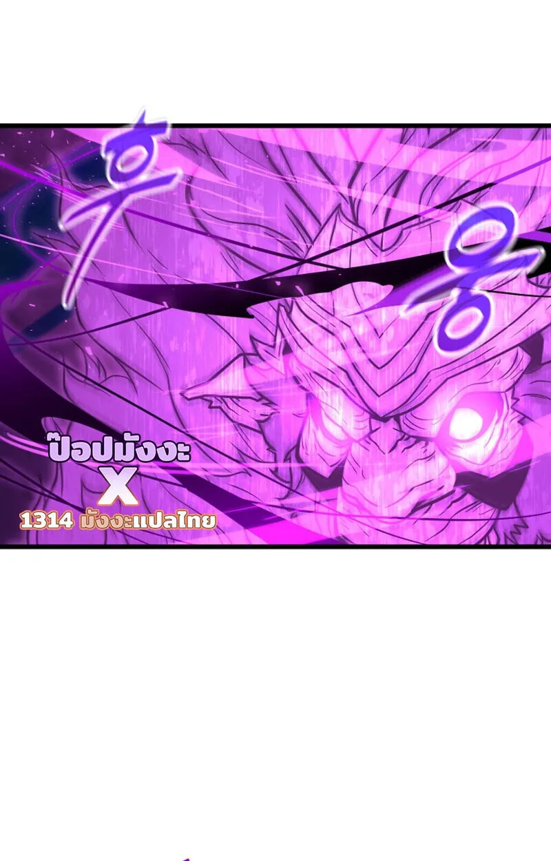 Player of a Fallen Noble Family ตอนที่ ตอนที่ 26 รูปที่ 25