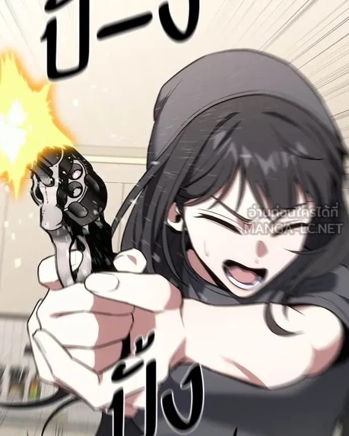 โทษที พื้นที่นี้ ตอนที่ 42 รูปที่ 145