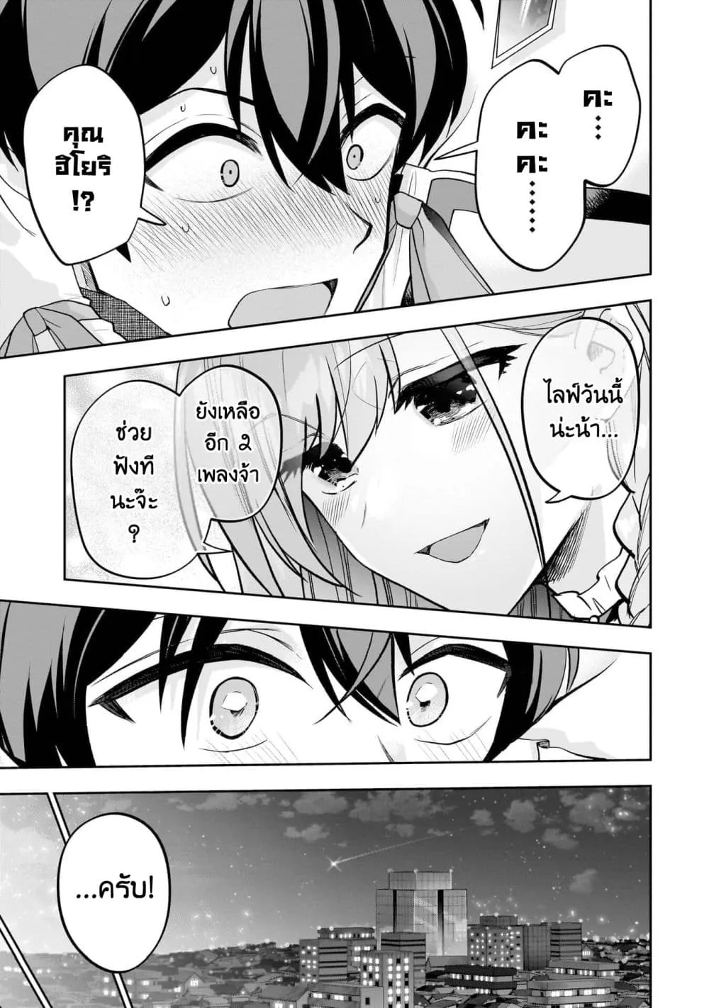 Manga-lc-com อ่านมังงะ อ่านการ์ตูน ออนไลน์ ฟรี Net no “Oshi” to Real no “Oshi” ga Tonari ni Hikkoshite Kita ตอนที่ 1 2 3 4 5 6 7 8 9 10 11 12 13 14 ฟรี ไม่มีโฆษณา Manga-lc - อ่าน มังงะ อ่าน การ์ตูน ออนไลน์ อ่านมังงะ ฟรี