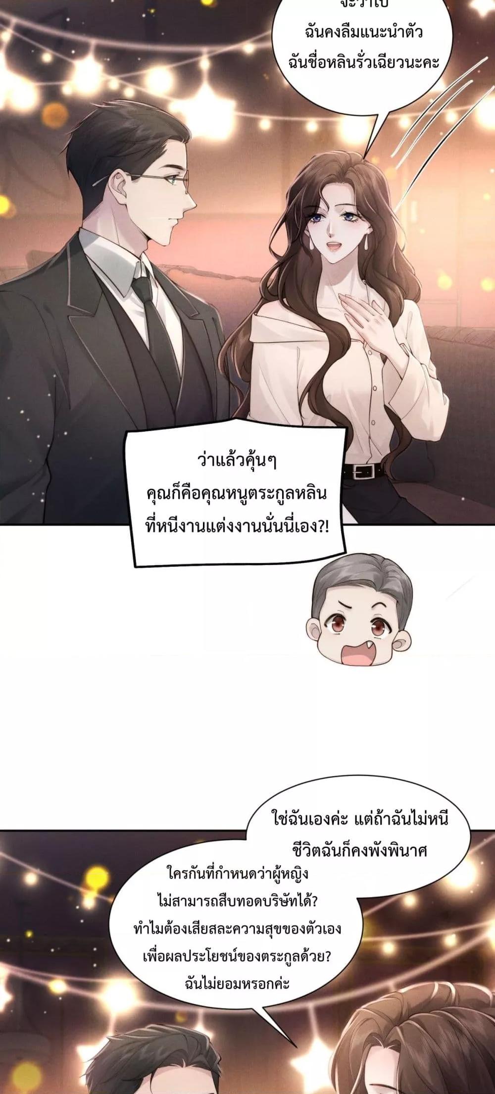 Manga-lc-com อ่านมังงะ อ่านการ์ตูน ออนไลน์ ฟรี FlashMarriage ตอนที่ 1 2 3 4 5 6 7 8 9 10 11 12 13 14 ฟรี ไม่มีโฆษณา Manga-lc - อ่าน มังงะ อ่าน การ์ตูน ออนไลน์ อ่านมังงะ ฟรี