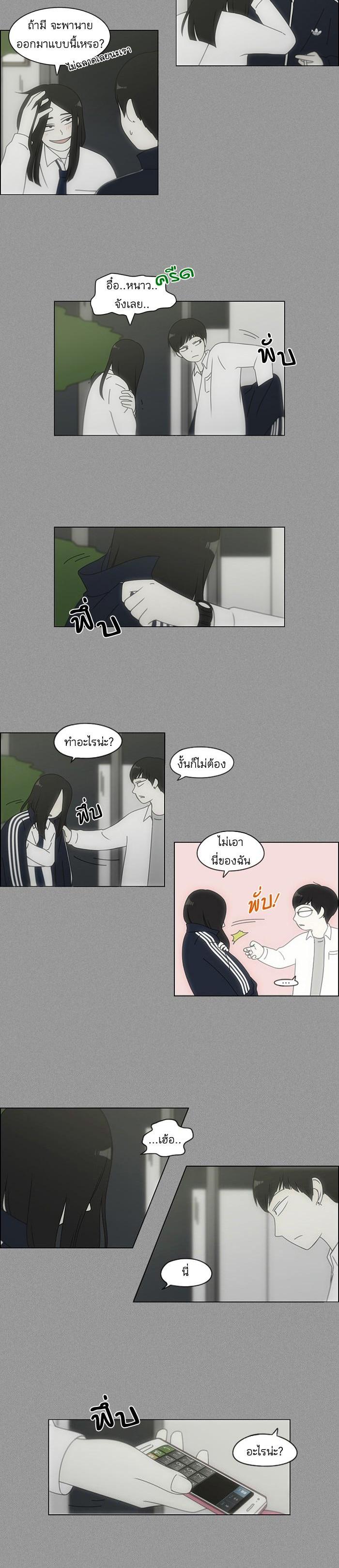 Manga-lc-com อ่านมังงะ อ่านการ์ตูน ออนไลน์ ฟรี Love Revolution รักนี้ต้องปฏิวัติ ตอนที่ 1 2 3 4 5 6 7 8 9 10 11 12 13 14 ฟรี ไม่มีโฆษณา Manga-lc - อ่าน มังงะ อ่าน การ์ตูน ออนไลน์ อ่านมังงะ ฟรี