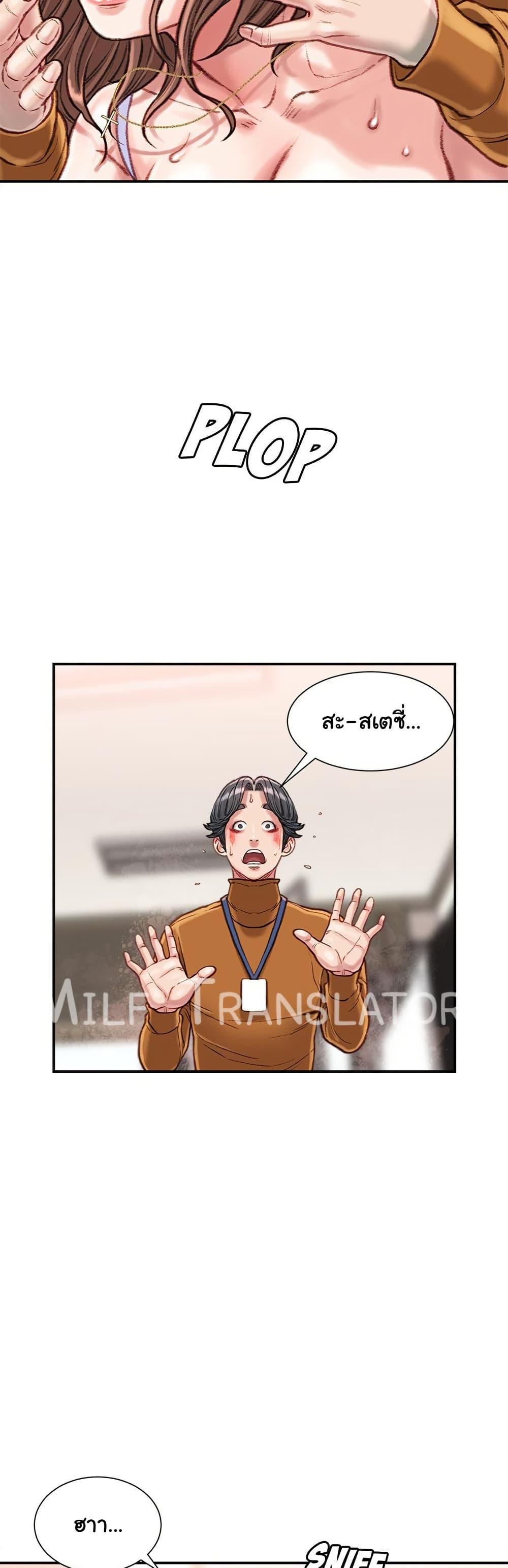 Doujin-Lc- อ่าน โดจิน มังฮวา เกาหลี ญี่ปุ่น จีน แปลไทย Distractions ตอนที่ 1 2 3 4 5 6 7 8 9 10 11 12 13 14 ฟรี ไม่มีโฆษณา อ่าน โดจิน Manhwa เกาหลี ญี่ปุ่น จีน เรามีครบ คัดมาให้เน้นๆ โดจิน 18+ รับประกันความฟินโดย  Doujin Lc