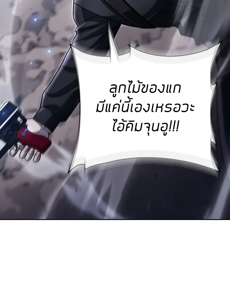 Clever Cleaning Life Of The Returned Genius Hunter ส_ดยอดฮ_นเตอร_สายคล_น ตอนที่ ตอนที่ 92 รูปที่ 164