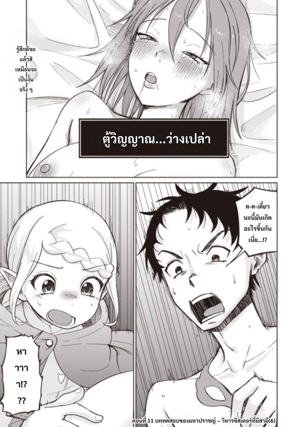 Manga-lc-com อ่านมังงะ อ่านการ์ตูน ออนไลน์ ฟรี Ken to Mahou to NTR ตอนที่ 1 2 3 4 5 6 7 8 9 10 11 12 13 14 ฟรี ไม่มีโฆษณา Manga-lc - อ่าน มังงะ อ่าน การ์ตูน ออนไลน์ อ่านมังงะ ฟรี