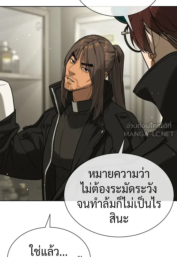 นักฆ่าย้อนวัย ตอนที่ 126 รูปที่ 102