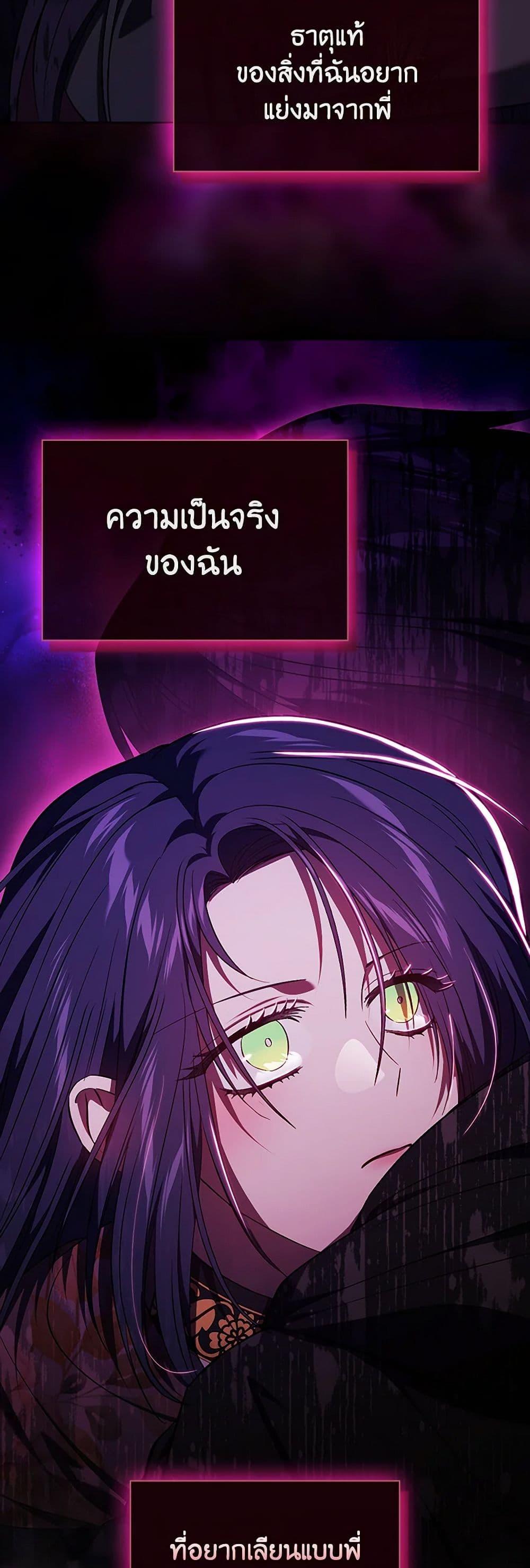 Manga-lc-com อ่านมังงะ อ่านการ์ตูน ออนไลน์ ฟรี I Don’t Trust My Twin Sister Series ตอนที่ 1 2 3 4 5 6 7 8 9 10 11 12 13 14 ฟรี ไม่มีโฆษณา Manga-lc - อ่าน มังงะ อ่าน การ์ตูน ออนไลน์ อ่านมังงะ ฟรี