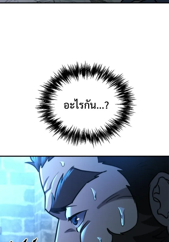 โกดังลับหลังโลกแตก ตอนที่ 75 รูปที่ 151