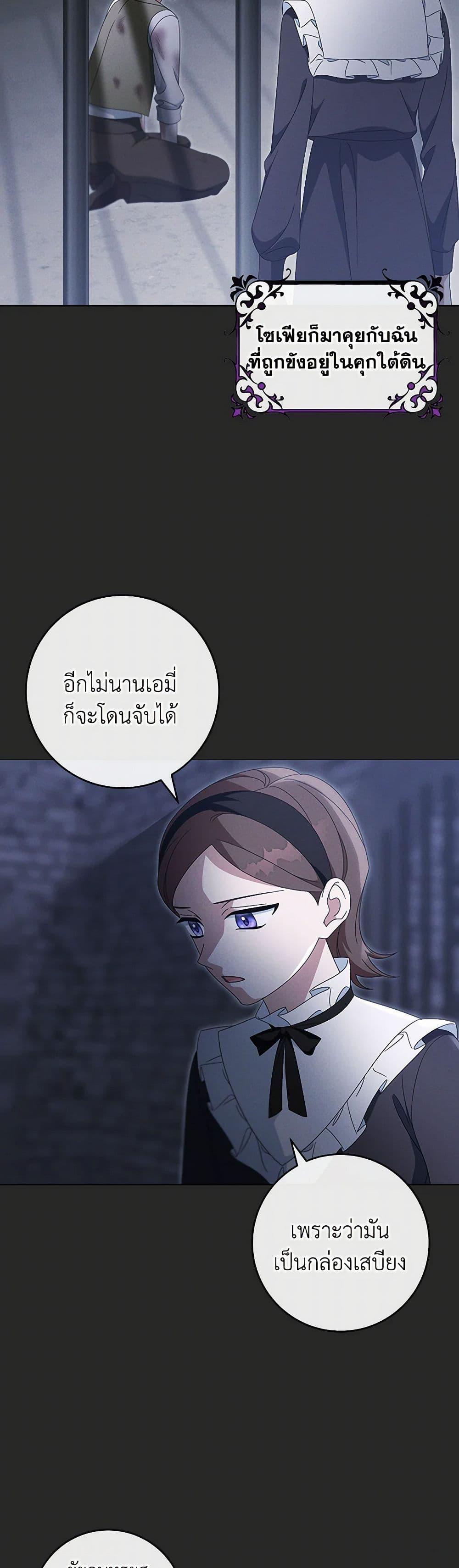 Manga-lc-com อ่านมังงะ อ่านการ์ตูน ออนไลน์ ฟรี The Hero’s Savior ตอนที่ 1 2 3 4 5 6 7 8 9 10 11 12 13 14 ฟรี ไม่มีโฆษณา Manga-lc - อ่าน มังงะ อ่าน การ์ตูน ออนไลน์ อ่านมังงะ ฟรี