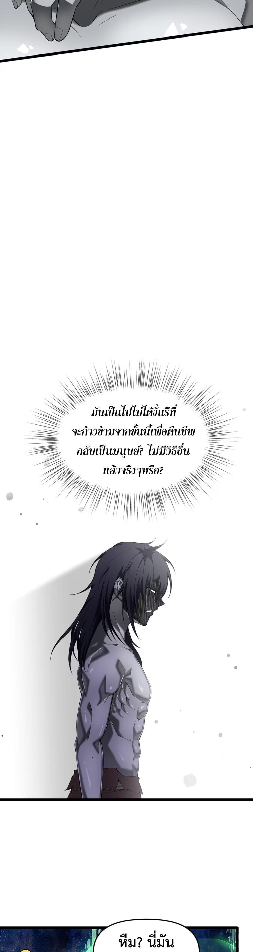 Manga-lc-com อ่านมังงะ อ่านการ์ตูน ออนไลน์ ฟรี Starting as a Small Zombie, I Cultivate to Immortality by Growing Plants ตอนที่ 1 2 3 4 5 6 7 8 9 10 11 12 13 14 ฟรี ไม่มีโฆษณา Manga-lc - อ่าน มังงะ อ่าน การ์ตูน ออนไลน์ อ่านมังงะ ฟรี
