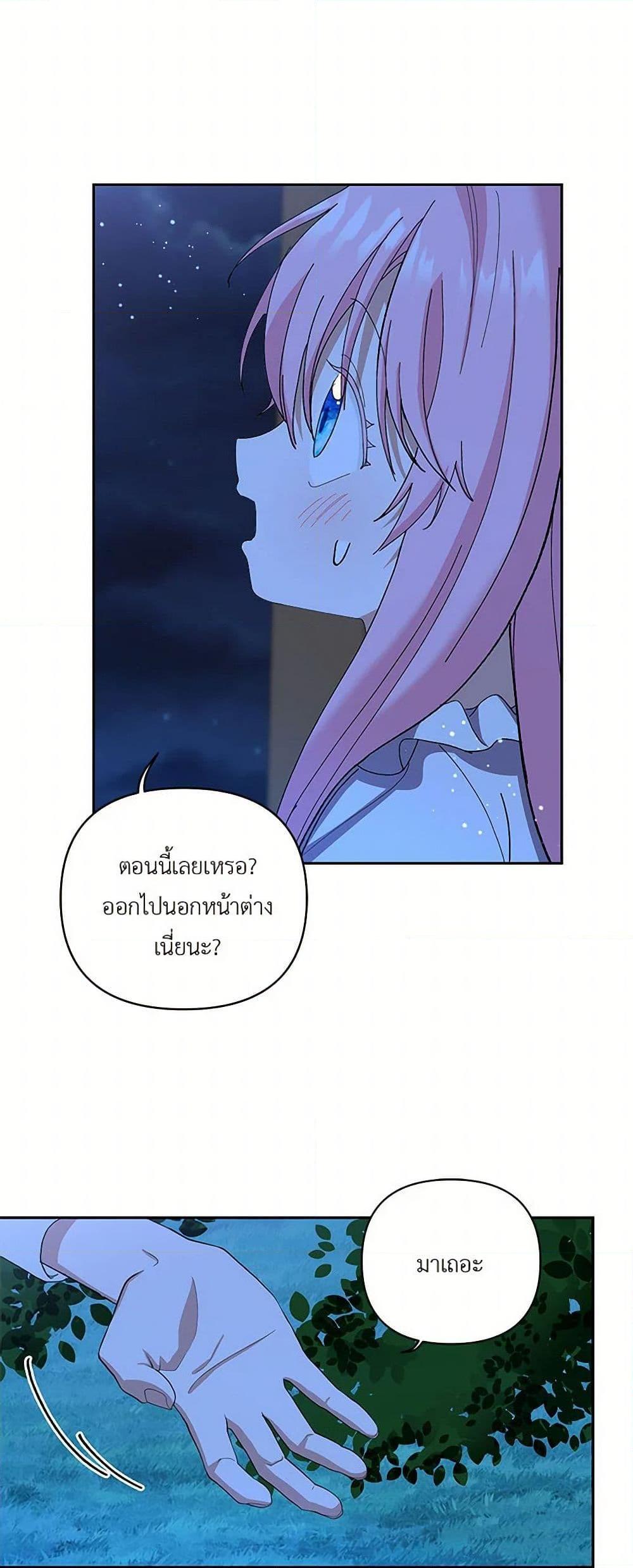Manga-lc-com อ่านมังงะ อ่านการ์ตูน ออนไลน์ ฟรี Our Little Empress ตอนที่ 1 2 3 4 5 6 7 8 9 10 11 12 13 14 ฟรี ไม่มีโฆษณา Manga-lc - อ่าน มังงะ อ่าน การ์ตูน ออนไลน์ อ่านมังงะ ฟรี