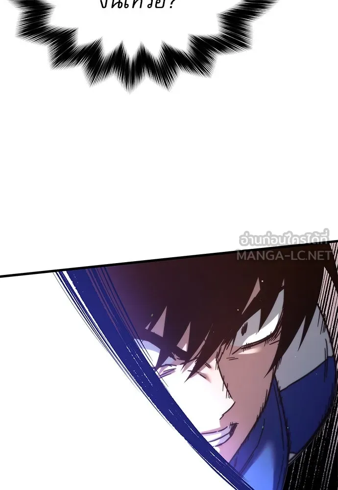 ชำแหละอะคาเดมีด้วยมีดแล่ปลา ตอนที่ 9 ออดิทอเร ดา ซิซิลเลีย (1) รูปที่ 141