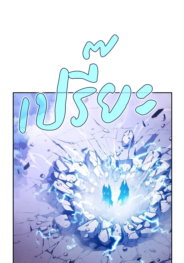 ลูกชายคนเล็กของดยุกคือมือสังหาร ตอนที่ 28 รูปที่ 22