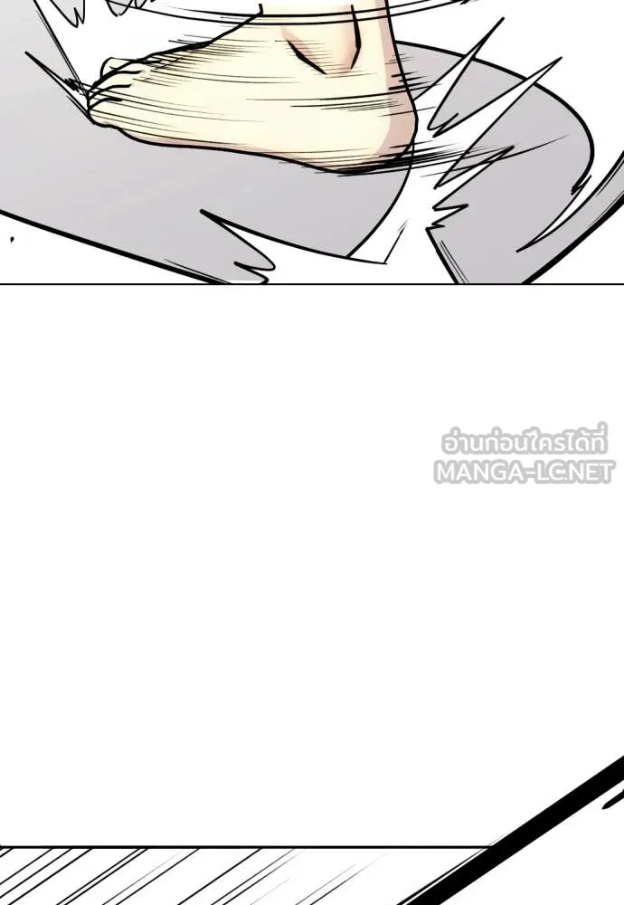 หมาหัวเน่า ตอนที่ 145 รูปที่ 79