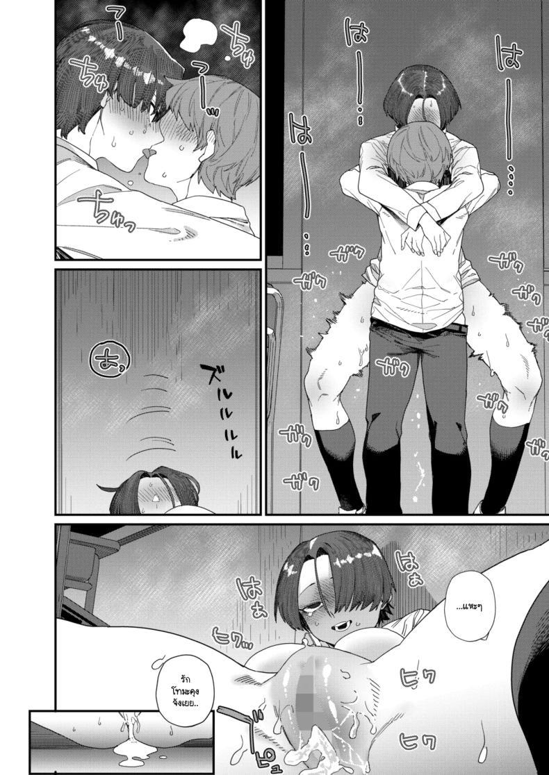 Doujin-Lc- อ่าน โดจิน มังฮวา เกาหลี ญี่ปุ่น จีน แปลไทย ความพิถีพิถันของรสชาติแห่งรัก [NibiiroKaden] ตอนที่ 1 2 3 4 5 6 7 8 9 10 11 12 13 14 ฟรี ไม่มีโฆษณา อ่าน โดจิน Manhwa เกาหลี ญี่ปุ่น จีน เรามีครบ คัดมาให้เน้นๆ โดจิน 18+ รับประกันความฟินโดย  Doujin Lc