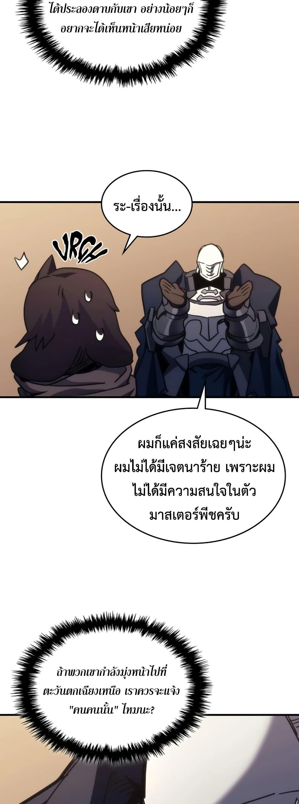 Manga-lc-com อ่านมังงะ อ่านการ์ตูน ออนไลน์ ฟรี Mr Devourer, Please Act Like a Final Boss ตอนที่ 1 2 3 4 5 6 7 8 9 10 11 12 13 14 ฟรี ไม่มีโฆษณา Manga-lc - อ่าน มังงะ อ่าน การ์ตูน ออนไลน์ อ่านมังงะ ฟรี