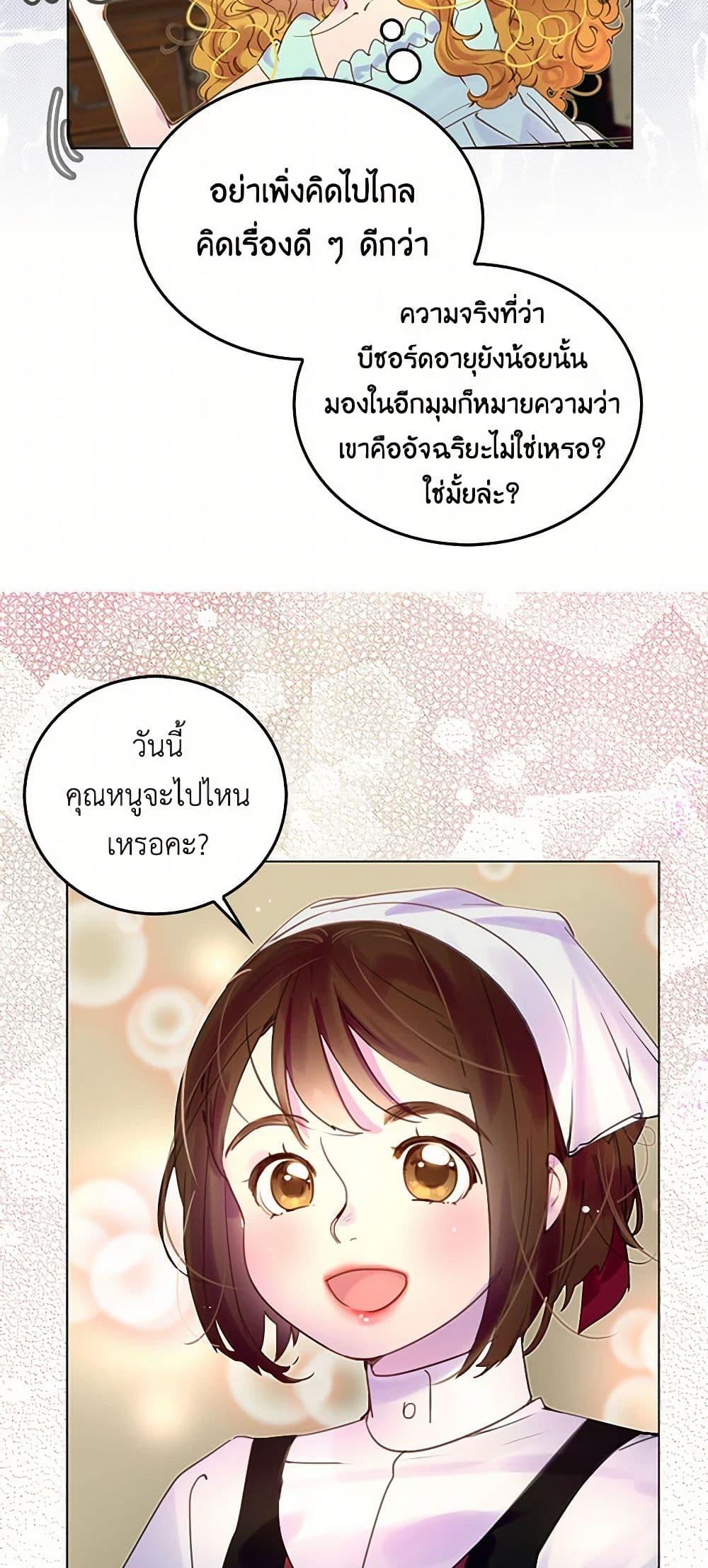 Manga-lc-com อ่านมังงะ อ่านการ์ตูน ออนไลน์ ฟรี Miss Not-So Sidekick ตอนที่ 1 2 3 4 5 6 7 8 9 10 11 12 13 14 ฟรี ไม่มีโฆษณา Manga-lc - อ่าน มังงะ อ่าน การ์ตูน ออนไลน์ อ่านมังงะ ฟรี