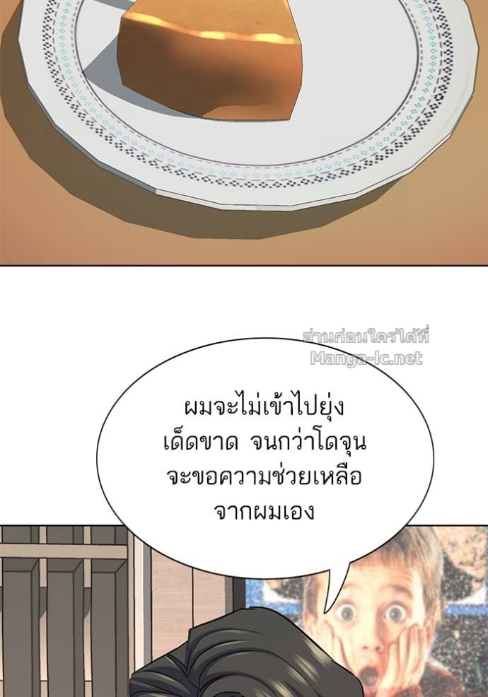 Doujin-Lc- อ่าน โดจิน มังฮวา เกาหลี ญี่ปุ่น จีน แปลไทย Reborn Rich ตอนที่ 1 2 3 4 5 6 7 8 9 10 11 12 13 14 ฟรี ไม่มีโฆษณา อ่าน โดจิน Manhwa เกาหลี ญี่ปุ่น จีน เรามีครบ คัดมาให้เน้นๆ โดจิน 18+ รับประกันความฟินโดย Doujin Lc