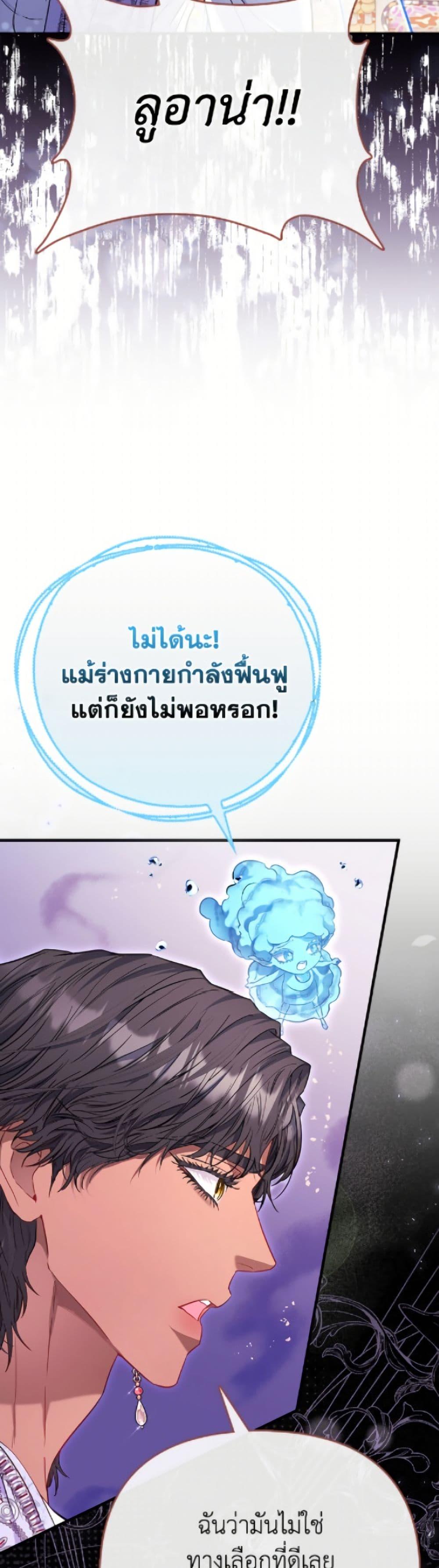 Manga-lc-com อ่านมังงะ อ่านการ์ตูน ออนไลน์ ฟรี I’m the Princess of All ตอนที่ 1 2 3 4 5 6 7 8 9 10 11 12 13 14 ฟรี ไม่มีโฆษณา Manga-lc - อ่าน มังงะ อ่าน การ์ตูน ออนไลน์ อ่านมังงะ ฟรี