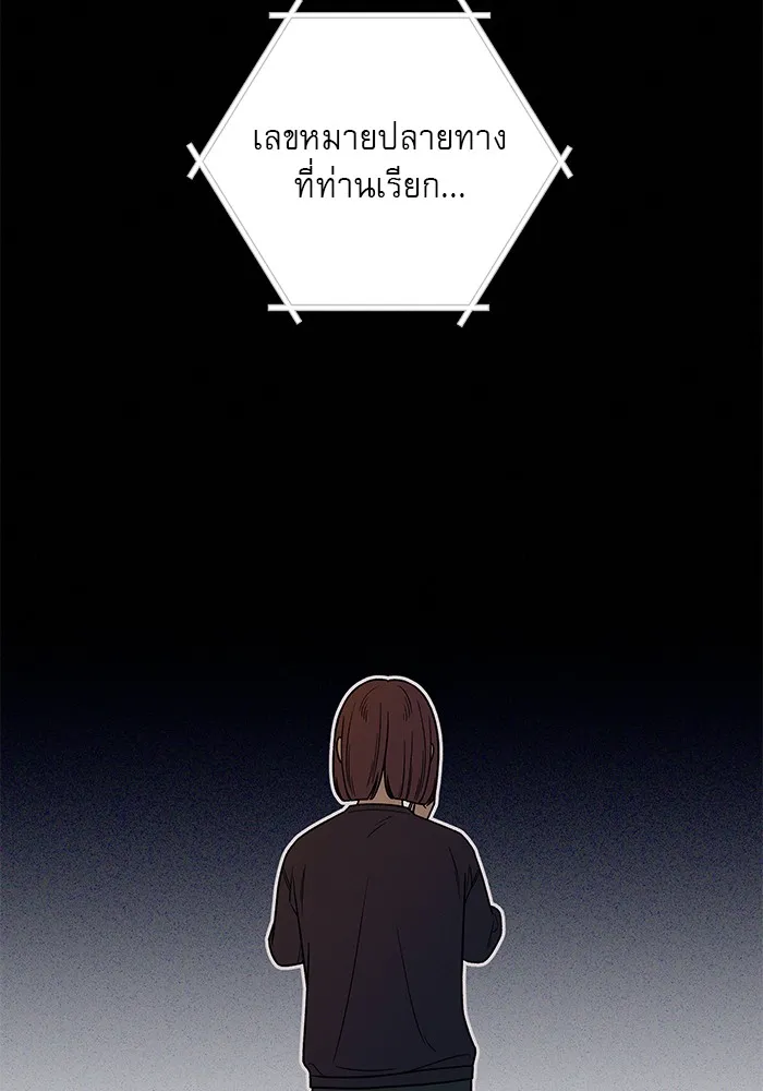ปฏิบัติการรักวุ่นหัวใจ ตอนที่ 20 รูปที่ 34