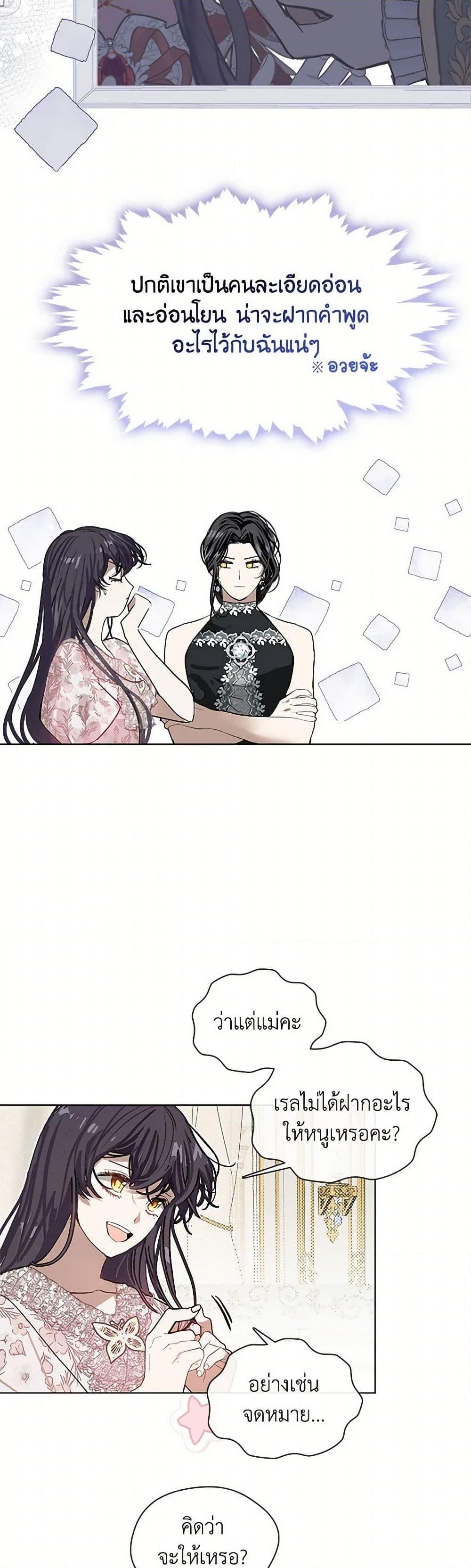 Manga-lc-com อ่านมังงะ อ่านการ์ตูน ออนไลน์ ฟรี Devoted to Diamond ตอนที่ 1 2 3 4 5 6 7 8 9 10 11 12 13 14 ฟรี ไม่มีโฆษณา Manga-lc - อ่าน มังงะ อ่าน การ์ตูน ออนไลน์ อ่านมังงะ ฟรี