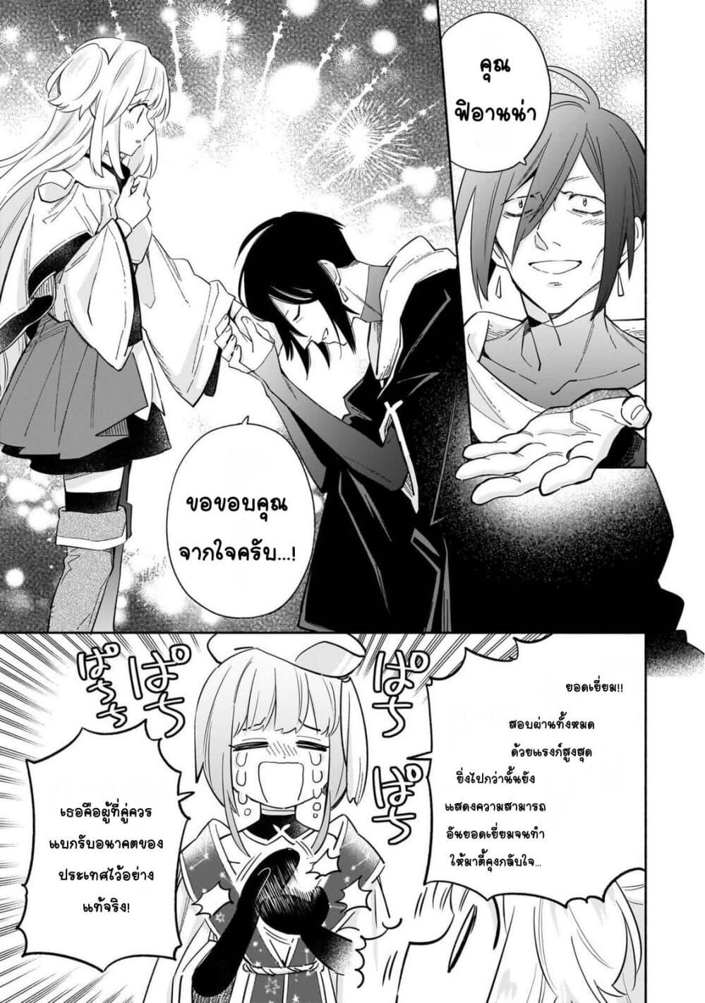 Manga-lc-com อ่านมังงะ อ่านการ์ตูน ออนไลน์ ฟรี Byoujaku Shoujo, Tensei Shite Kenkou na Nikutai (Saikyou) wo Te ni Ireru ~Tomodachi ga Hoshiku Te Makyou kara Tabidatta no desu ga, Dou Yara Watakushi no Mahou wa Sukoshi Okashii You desu!~ ตอนที่ 1 2 3 4 5 6 7 8 9 10 11 12 13 14 ฟรี ไม่มีโฆษณา Manga-lc - อ่าน มังงะ อ่าน การ์ตูน ออนไลน์ อ่านมังงะ ฟรี