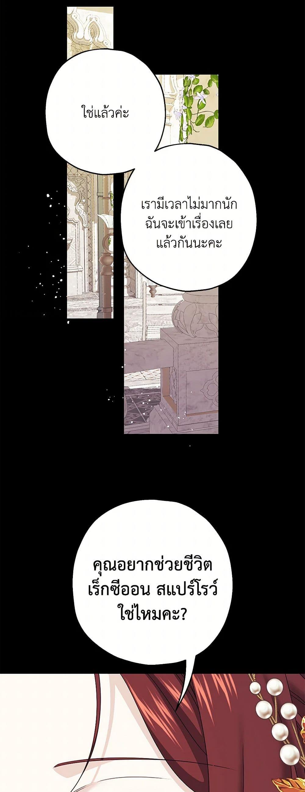 Manga-lc-com อ่านมังงะ อ่านการ์ตูน ออนไลน์ ฟรี Made Into the Main Character ตอนที่ 1 2 3 4 5 6 7 8 9 10 11 12 13 14 ฟรี ไม่มีโฆษณา Manga-lc - อ่าน มังงะ อ่าน การ์ตูน ออนไลน์ อ่านมังงะ ฟรี