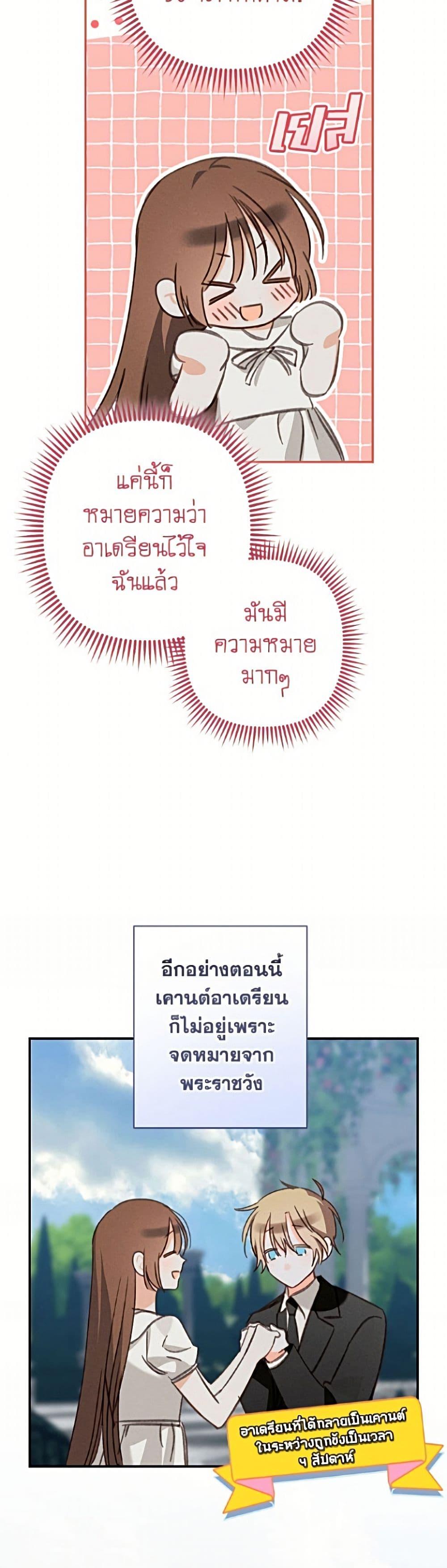 Manga-lc-com อ่านมังงะ อ่านการ์ตูน ออนไลน์ ฟรี How to Survive as a Maid in a Horror Game ตอนที่ 1 2 3 4 5 6 7 8 9 10 11 12 13 14 ฟรี ไม่มีโฆษณา Manga-lc - อ่าน มังงะ อ่าน การ์ตูน ออนไลน์ อ่านมังงะ ฟรี