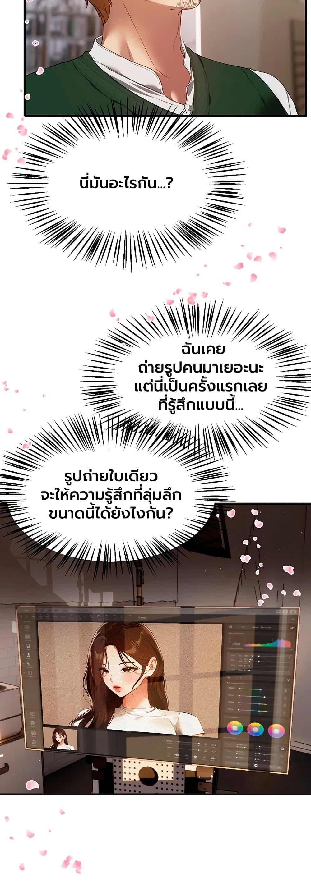 Doujin-Lc- อ่าน โดจิน มังฮวา เกาหลี ญี่ปุ่น จีน แปลไทย Beautiful Days ตอนที่ 1 2 3 4 5 6 7 8 9 10 11 12 13 14 ฟรี ไม่มีโฆษณา อ่าน โดจิน Manhwa เกาหลี ญี่ปุ่น จีน เรามีครบ คัดมาให้เน้นๆ โดจิน 18+ รับประกันความฟินโดย  Doujin Lc