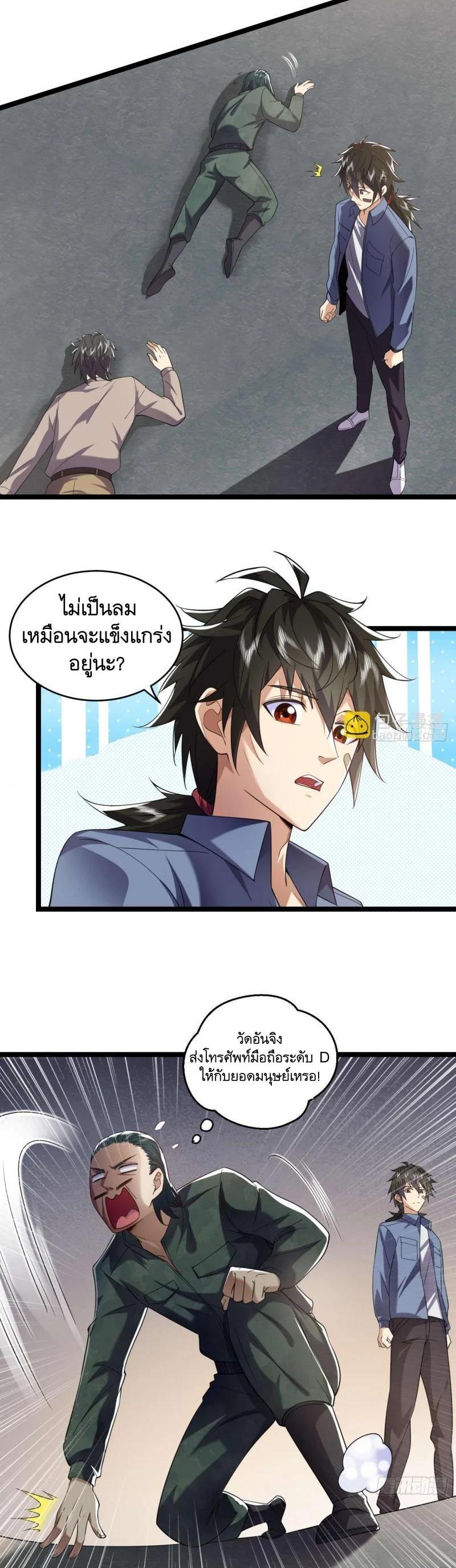 Manga-lc-com อ่านมังงะ อ่านการ์ตูน ออนไลน์ ฟรี The First Order ตอนที่ 1 2 3 4 5 6 7 8 9 10 11 12 13 14 ฟรี ไม่มีโฆษณา Manga-lc - อ่าน มังงะ อ่าน การ์ตูน ออนไลน์ อ่านมังงะ ฟรี