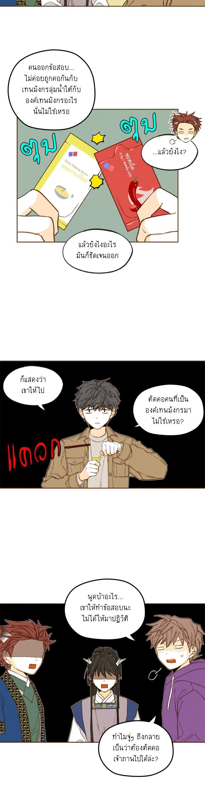 Manga-lc-com อ่านมังงะ อ่านการ์ตูน ออนไลน์ ฟรี How to Become a Dragon ตอนที่ 1 2 3 4 5 6 7 8 9 10 11 12 13 14 ฟรี ไม่มีโฆษณา Manga-lc - อ่าน มังงะ อ่าน การ์ตูน ออนไลน์ อ่านมังงะ ฟรี