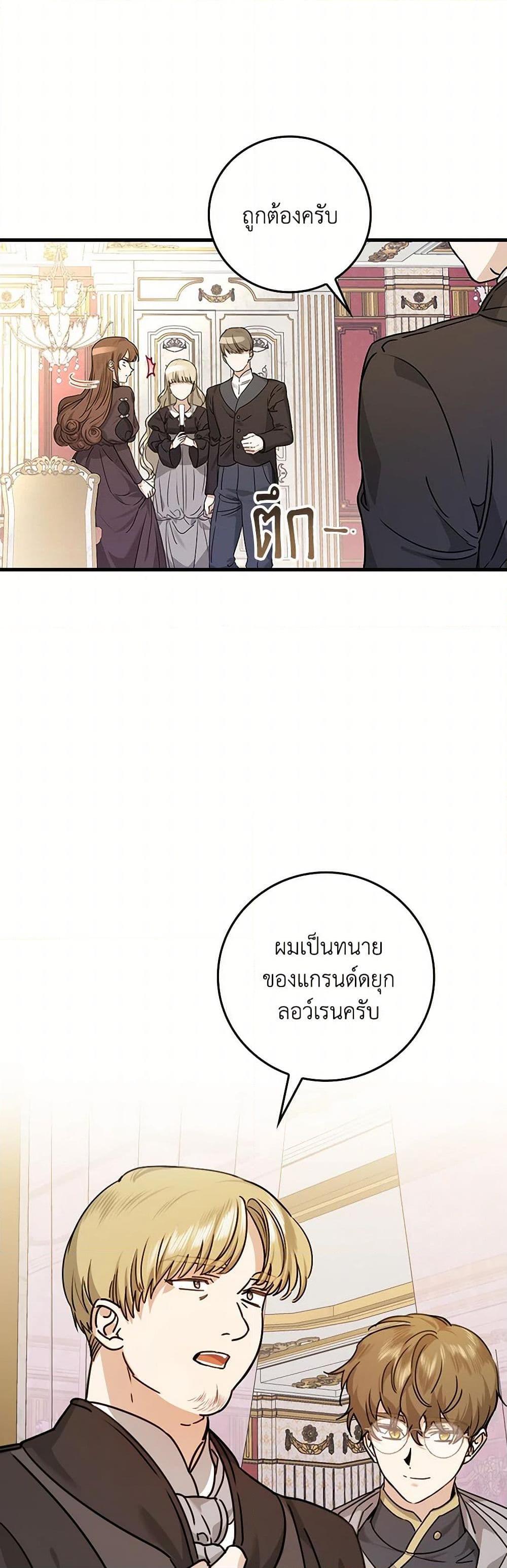 Manga-lc-com อ่านมังงะ อ่านการ์ตูน ออนไลน์ ฟรี The Perfect Plan for a Fairy-Tale Ending ตอนที่ 1 2 3 4 5 6 7 8 9 10 11 12 13 14 ฟรี ไม่มีโฆษณา Manga-lc - อ่าน มังงะ อ่าน การ์ตูน ออนไลน์ อ่านมังงะ ฟรี