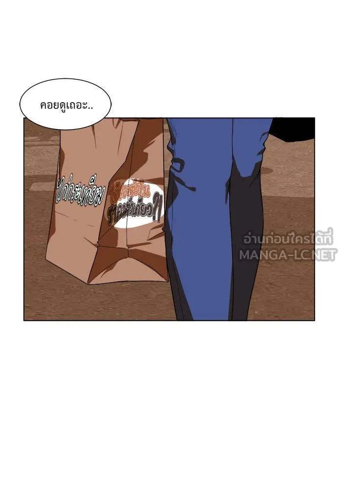 ช่วยเปลี่ยนฉันที ตอนที่ 10. ชเวโบยุน 10 รูปที่ 54