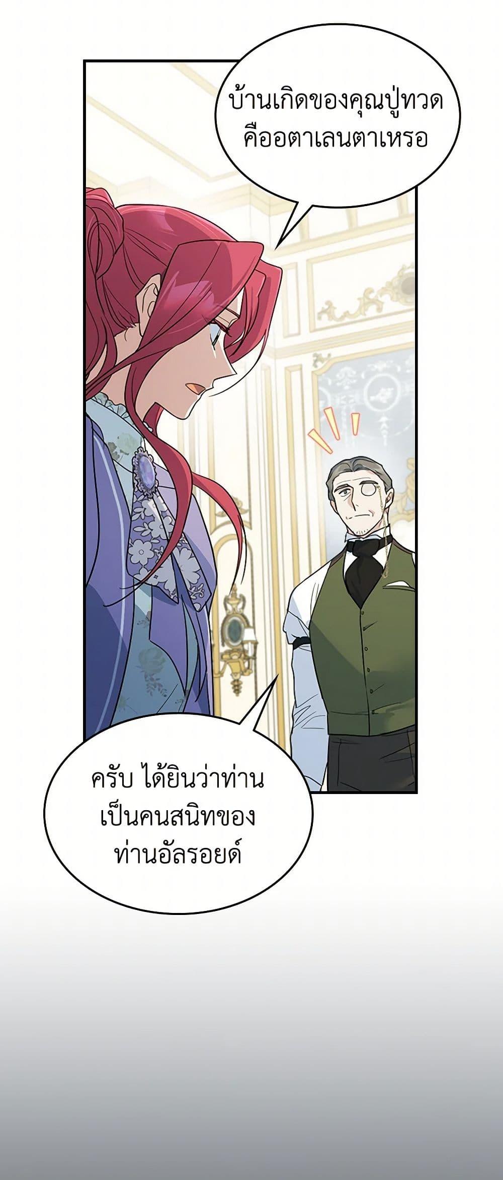 Manga-lc-com อ่านมังงะ อ่านการ์ตูน ออนไลน์ ฟรี The Lady and the Beast ตอนที่ 1 2 3 4 5 6 7 8 9 10 11 12 13 14 ฟรี ไม่มีโฆษณา Manga-lc - อ่าน มังงะ อ่าน การ์ตูน ออนไลน์ อ่านมังงะ ฟรี