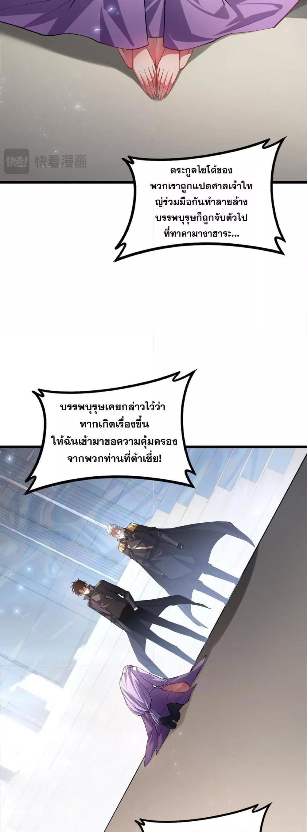 Manga-lc-com อ่านมังงะ อ่านการ์ตูน ออนไลน์ ฟรี SupremeZergLo ตอนที่ 1 2 3 4 5 6 7 8 9 10 11 12 13 14 ฟรี ไม่มีโฆษณา Manga-lc - อ่าน มังงะ อ่าน การ์ตูน ออนไลน์ อ่านมังงะ ฟรี
