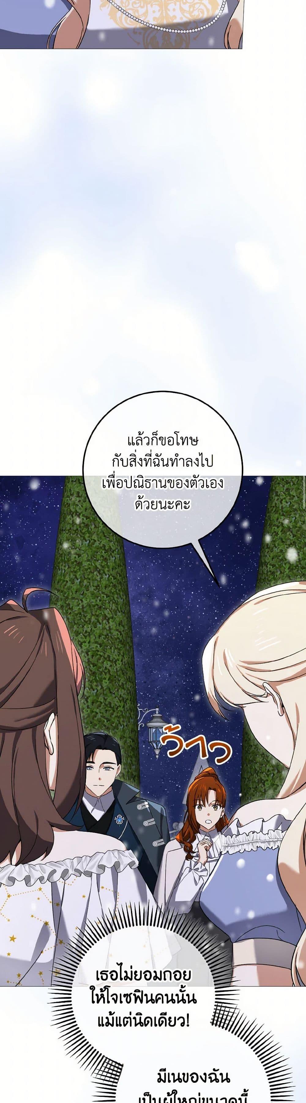 Manga-lc-com อ่านมังงะ อ่านการ์ตูน ออนไลน์ ฟรี Don’t Mess With My Duke Dubless! ตอนที่ 1 2 3 4 5 6 7 8 9 10 11 12 13 14 ฟรี ไม่มีโฆษณา Manga-lc - อ่าน มังงะ อ่าน การ์ตูน ออนไลน์ อ่านมังงะ ฟรี
