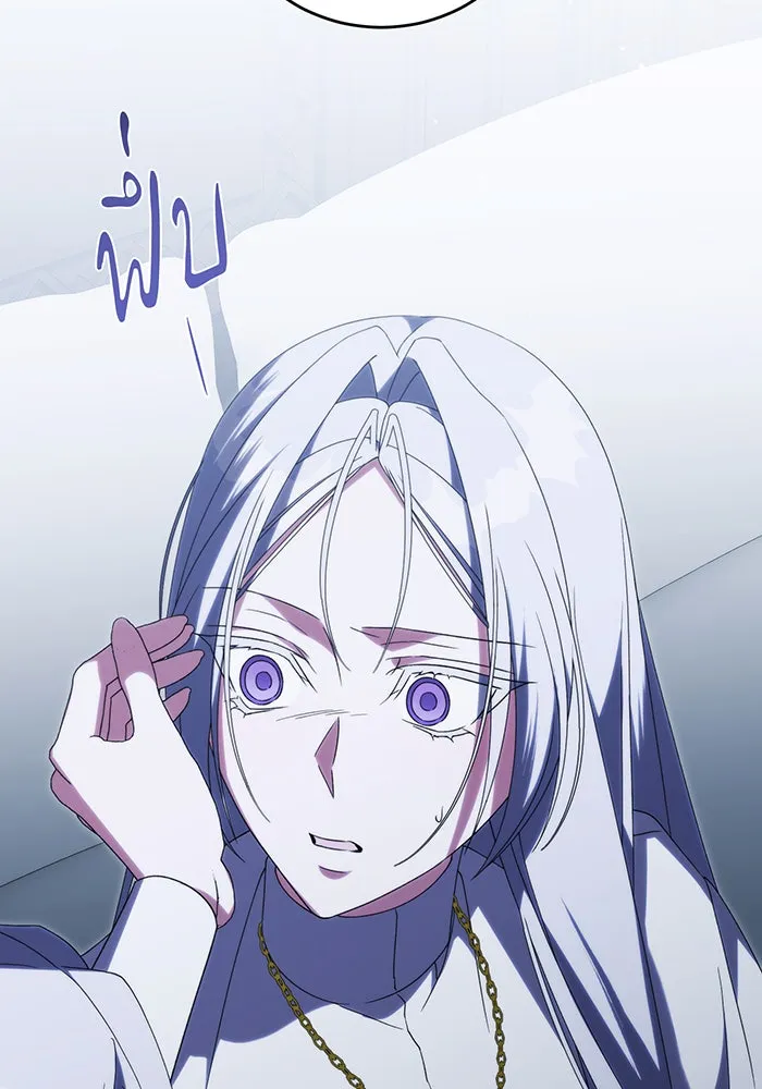 แกล้งตายให้หายแค้น ตอนที่ 35 รูปที่ 88