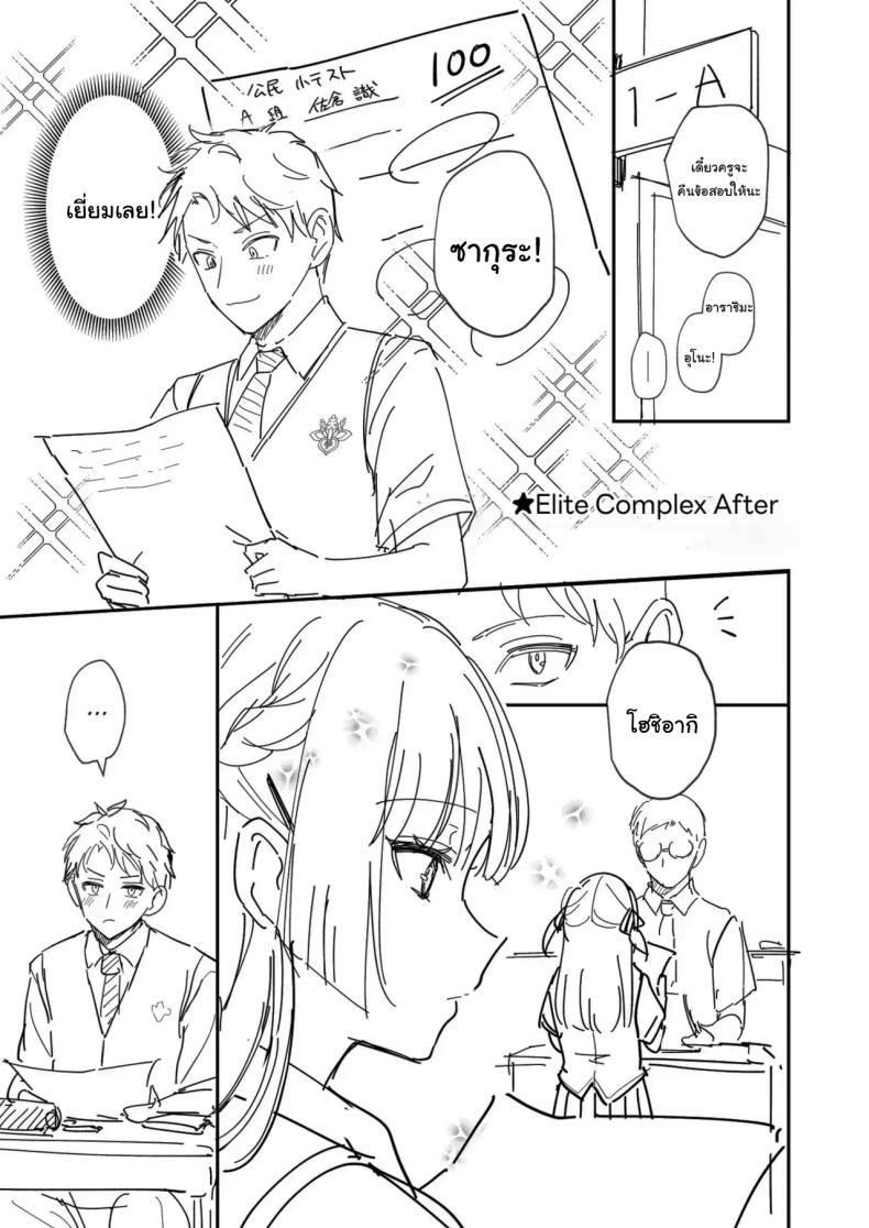 Doujin-Lc- อ่าน โดจิน มังฮวา เกาหลี ญี่ปุ่น จีน แปลไทย จะเป็นที่หนึ่งให้ได้เลย [Mashiro Shirako] Elite Complex (COMIC Anthurium 2025-08) ตอนที่ 1 2 3 4 5 6 7 8 9 10 11 12 13 14 ฟรี ไม่มีโฆษณา อ่าน โดจิน Manhwa เกาหลี ญี่ปุ่น จีน เรามีครบ คัดมาให้เน้นๆ โดจิน 18+ รับประกันความฟินโดย  Doujin Lc