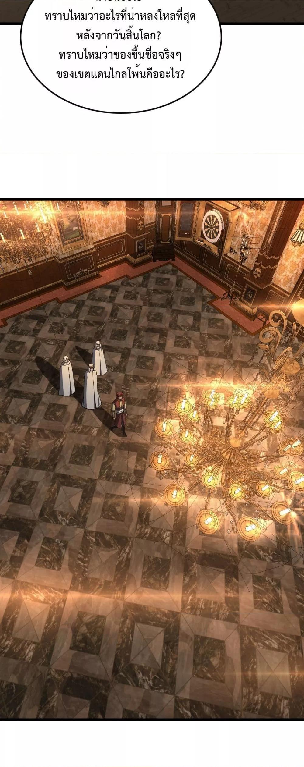 Manga-lc-com อ่านมังงะ อ่านการ์ตูน ออนไลน์ ฟรี DoomsdaySword ตอนที่ 1 2 3 4 5 6 7 8 9 10 11 12 13 14 ฟรี ไม่มีโฆษณา Manga-lc - อ่าน มังงะ อ่าน การ์ตูน ออนไลน์ อ่านมังงะ ฟรี