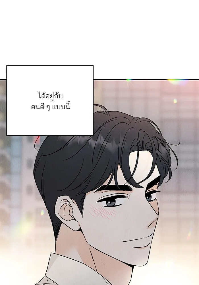 ปุลโซราได้เวลาดัง ตอนที่ 31 รูปที่ 67