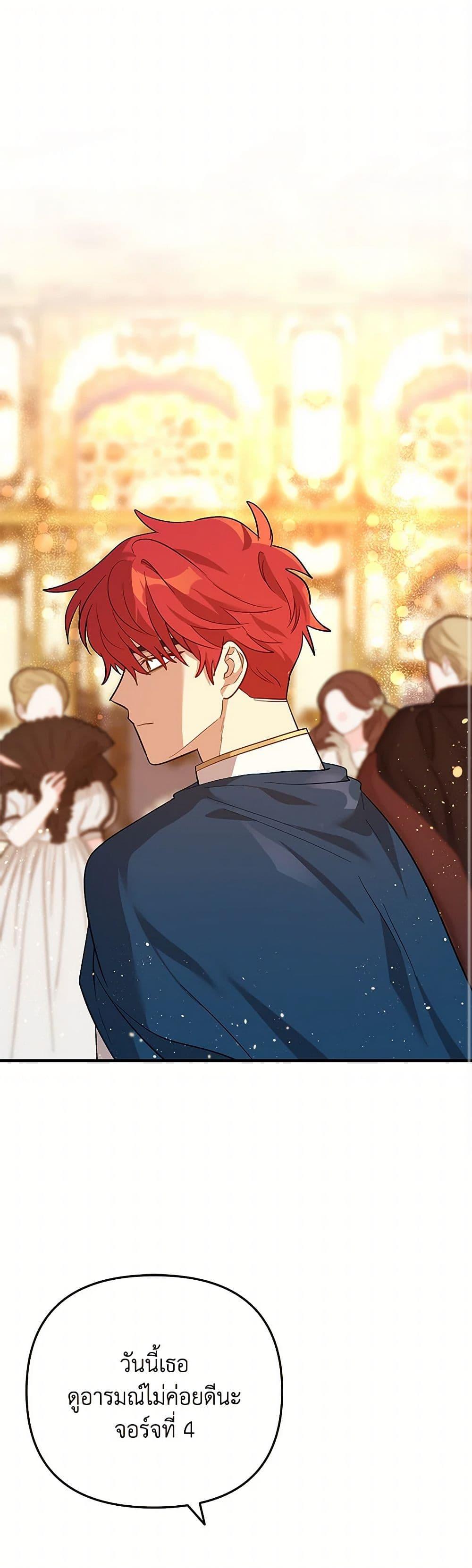 Manga-lc-com อ่านมังงะ อ่านการ์ตูน ออนไลน์ ฟรี The Baby Saint Wants to Destroy the World! ตอนที่ 1 2 3 4 5 6 7 8 9 10 11 12 13 14 ฟรี ไม่มีโฆษณา Manga-lc - อ่าน มังงะ อ่าน การ์ตูน ออนไลน์ อ่านมังงะ ฟรี