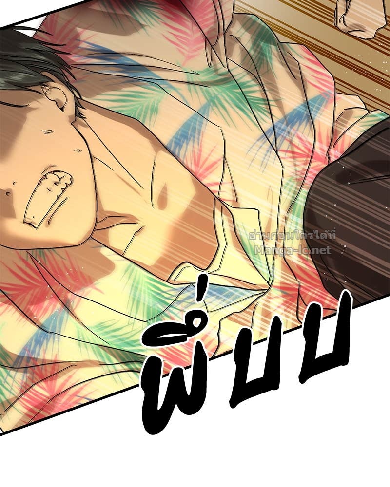 Doujin-Lc- อ่าน โดจิน มังฮวา เกาหลี ญี่ปุ่น จีน แปลไทย ข้าราชการพิเศษ ตอนที่ 1 2 3 4 5 6 7 8 9 10 11 12 13 14 ฟรี ไม่มีโฆษณา อ่าน โดจิน Manhwa เกาหลี ญี่ปุ่น จีน เรามีครบ คัดมาให้เน้นๆ โดจิน 18+ รับประกันความฟินโดย Doujin Lc