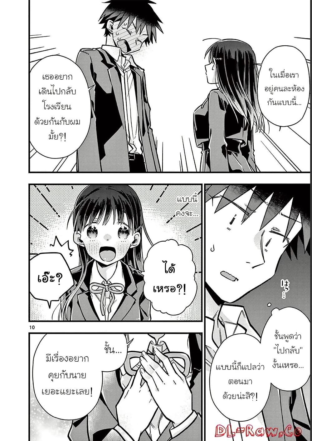 Manga-lc-com อ่านมังงะ อ่านการ์ตูน ออนไลน์ ฟรี Chotto Dake Nuke Chau Hiiragi-san ตอนที่ 1 2 3 4 5 6 7 8 9 10 11 12 13 14 ฟรี ไม่มีโฆษณา Manga-lc - อ่าน มังงะ อ่าน การ์ตูน ออนไลน์ อ่านมังงะ ฟรี