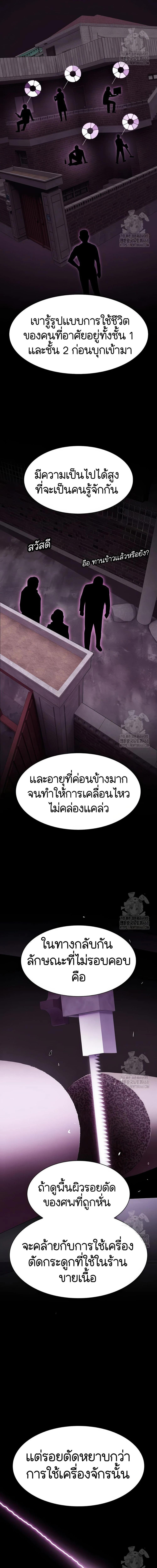 Manga-lc-com อ่านมังงะ อ่านการ์ตูน ออนไลน์ ฟรี The Genius Who Sees Through the World ตอนที่ 1 2 3 4 5 6 7 8 9 10 11 12 13 14 ฟรี ไม่มีโฆษณา Manga-lc - อ่าน มังงะ อ่าน การ์ตูน ออนไลน์ อ่านมังงะ ฟรี